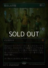 ☆特殊枠【日本語】集合した中隊/Collected Company