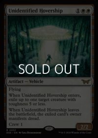 【英語】未確認浮遊船/Unidentified Hovership