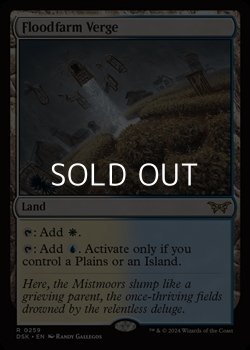 画像1: 【英語】フラッドファームの境界/Floodfarm Verge