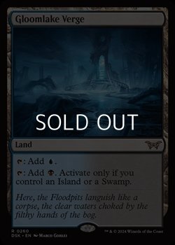 画像1: 【英語】グルームレイクの境界/Gloomlake Verge