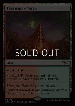 画像1: 【英語】ソーンスパイアの境界/Thornspire Verge