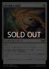 【日本語】破片魔道士の救出/Shardmage's Rescue
