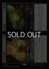 【日本語】不浄な別室+祭儀室/Unholy Annex+Ritual Chamber