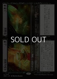 【日本語】不浄な別室+祭儀室/Unholy Annex+Ritual Chamber