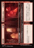 【日本語】券売所+憎悪のトンネル/Ticket Booth+Tunnel of Hate