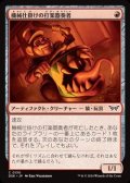 【日本語】機械仕掛けの打楽器奏者/Clockwork Percussionist
