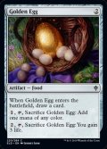 【英語】黄金の卵/Golden Egg