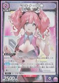 【SR】マキナ・中島 (040)