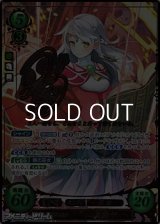【SR+】希望の巫女 ミカヤ