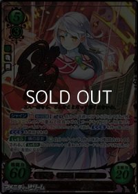 【SR+】希望の巫女 ミカヤ