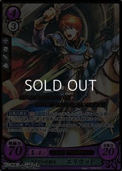 画像1: 【☆特価】【R+X】リキアーの騎士 エリウッド