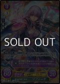 【SR】竜血を継ぐ巫女 ソフィーヤ