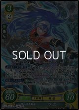 【☆特価】【SR】頂へ昇る剣士 ワユ