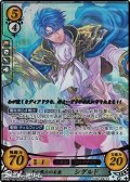 【SR+】光の戦士の末裔 シグルド