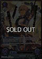 【R+】恍惚の伝道者 ゼロ