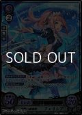 【R+】可愛い破壊神 フェリシア