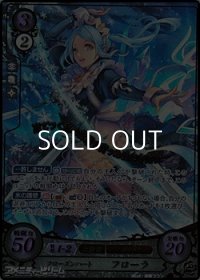 【R+】フローズンハート フローラ