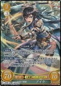 【☆特価】【SR】流星の剣姫 アイラ