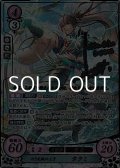 【SR+】白き光風の王子 タクミ