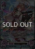 【☆特価】【SR+】白夜に舞う桜花 サクラ