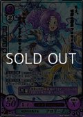 【☆特価】【R+】晴雲の天馬少女 フロリーナ