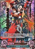 【R+】祝賀の晴れ姿 カゲロウ