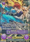 【☆特価】【SR】烈火を継ぐ勇者 エリウッド