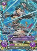 【☆特価】【SR】精霊に認められし剣姫 リン