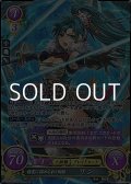 【SR】精霊に認められし剣姫 リン