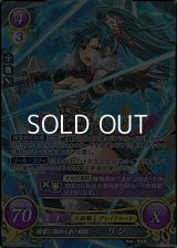 【☆特価】【SR】精霊に認められし剣姫 リン