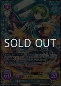 【☆特価】【SR】魔道の申し子 ニノ