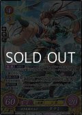 【☆特価】【SR】白き光風の王子 タクミ