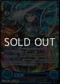 【R+】神竜の力を得た聖王 ルキナ