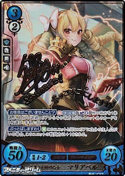 画像1: 【☆特価】【R+】気高き友情の乙女 マリアベル