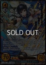 【R+】天を舞う流星 ラクチェ