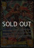 【SR】聖光を継ぐ竜姫 アルテナ
