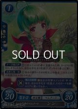 【N】しっかり者のマムクート ンン