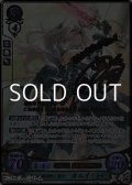【SR+】神刀に選ばれし皇女 カムイ（女）