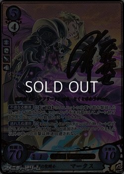 画像1: 【SR+】暗黒の聖騎士 マークス