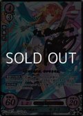 【SR+】仁愛の戦巫女 サクラ