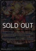 【R+】宵闇のソーサラー オフェリア