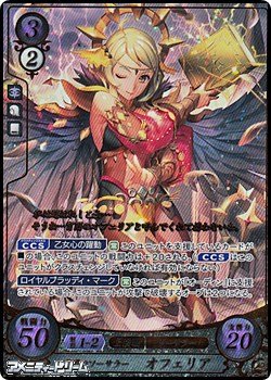 画像1: 【☆特価】【R+】宵闇のソーサラー オフェリア