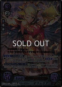 画像1: 【☆特価】【R+】宵闇のソーサラー オフェリア