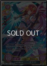 【SR】仁愛の戦巫女 サクラ