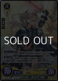 【SR】神刀に選ばれし皇女 カムイ（女）
