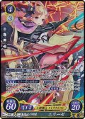 【☆特価】【SR】暗天の明星 エリーゼ