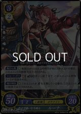 【R】負けず嫌いな弓騎士 ルーナ