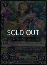 【N】暗夜の弟王子 レオン