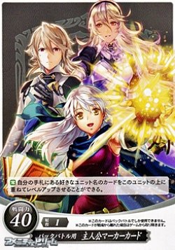 画像1: スペシャルマーカーカード「パックバトル用 主人公マーカーカード」(PBM-012)