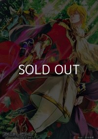 スペシャルマーカーカード「アグストリアの聖騎士 エルトシャン」